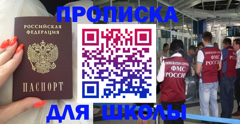 пропишу в квартире в Болхове